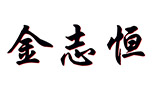 北京榴莲APP下载网址进入入口科技有限公司